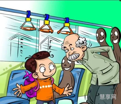 文明礼貌突出一个什么字(秩序安定突出一个什么字)