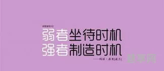工作感言一句话(工作感言简短精辟的句子)