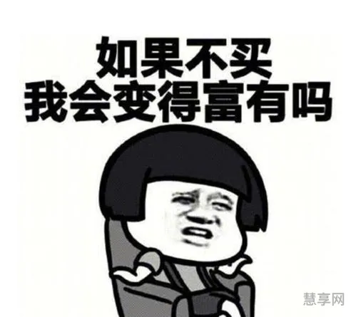 高情商幽默万能句(逗人开心又撩人的短话)