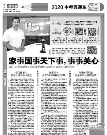 家事国事天下事事事关心(家事国事事事关心新闻5条)