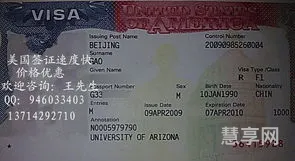 美国签证照片要求(普通人去美国需要什么条件)