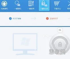 怎么root(强力root工具一键root)