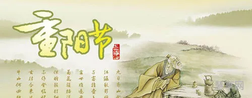 九九重阳节诗句诗词(重阳古诗词三十二首)