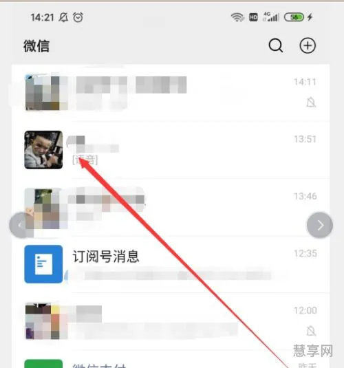 微信拍一拍有什么用(拍一拍又不说话啥意思)