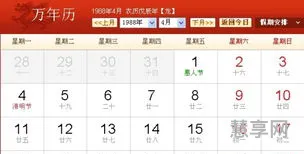 3月14日是什么星座(双鱼座男生的性格特点)