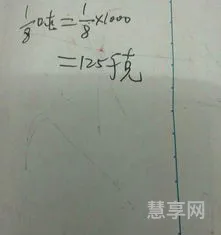 1公斤等于多少千克(1公斤是1kg吗)