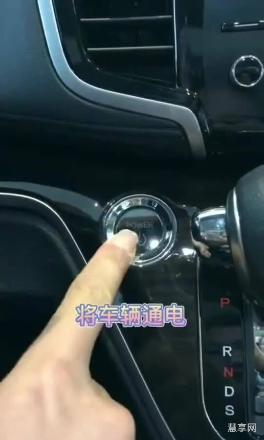 自动挡汽车的正确驾驶步骤(自动挡的起步顺序)