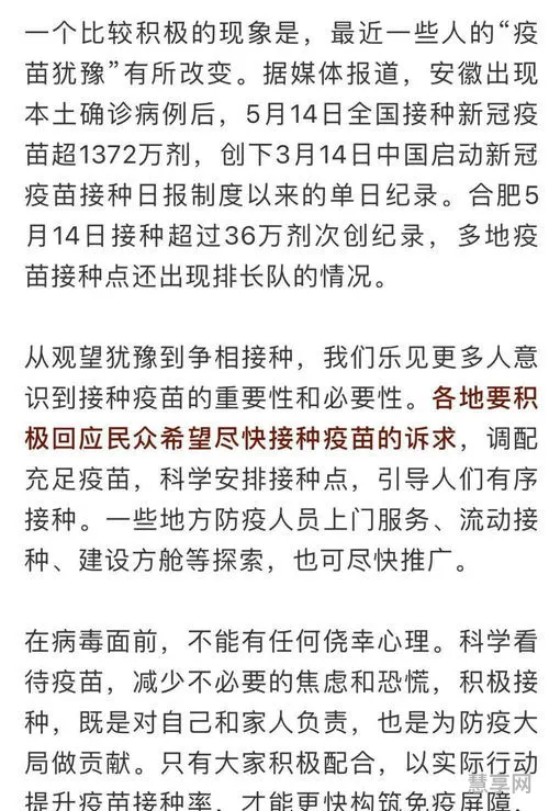 犹豫的近义词和反义词(犹豫的另一种说法)