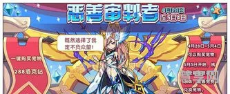 洛克王国审判者(审判者最强技能搭配)