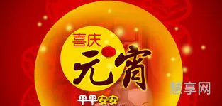 元宵节放假么(元宵节算不算法定假)