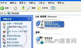 本地连接断开(电脑本地连接连不上)