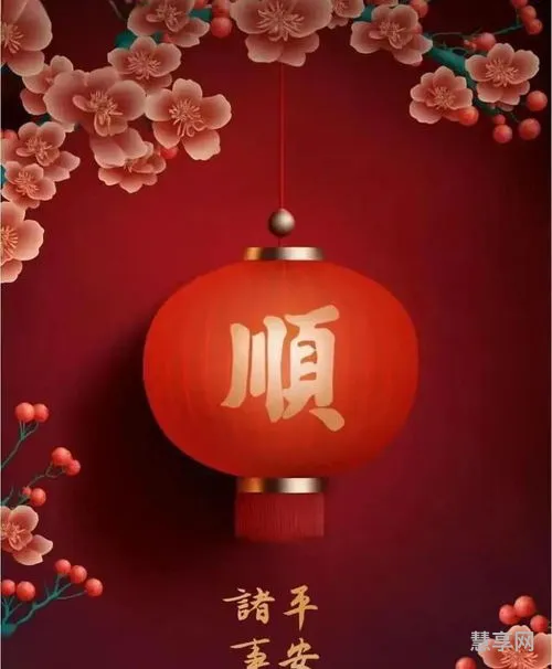 2023兔年吉祥祝福语(兔年成语大全吉祥语)
