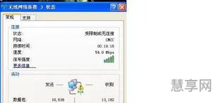 移动wlan(随身wifi十大品牌)