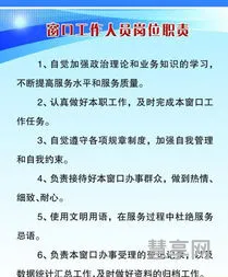 采购员岗位职责(采购人员有哪些证书可以考)