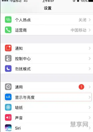 手机抬起次数(华为手机怎么设置抬起亮屏)