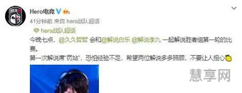 jc是什么意思(网络用语jc的含义)