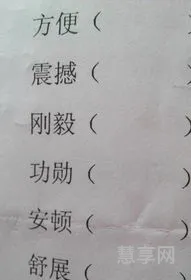 禁得起的近义词(喧嚷的近义词)