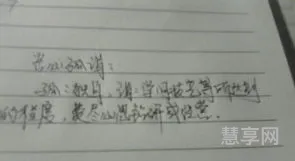 苦心孤诣的意思(苦心孤诣贬义还是褒义)