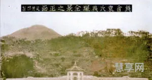 豖是什么意思(豖的汉字解释)
