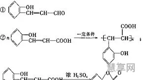 乙醇的化学式(女生对你说CH3COOH什么意思)