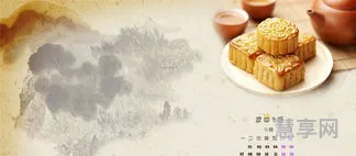 2019年中秋节是哪一天(2019年中秋如何放假)