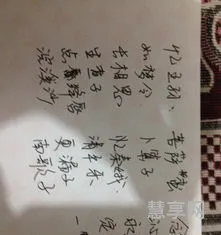 词牌名是什么(词牌名的通俗理解)
