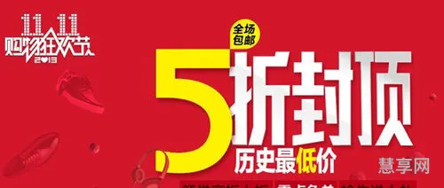 双十一是什么意思(双十一的由来及意义)