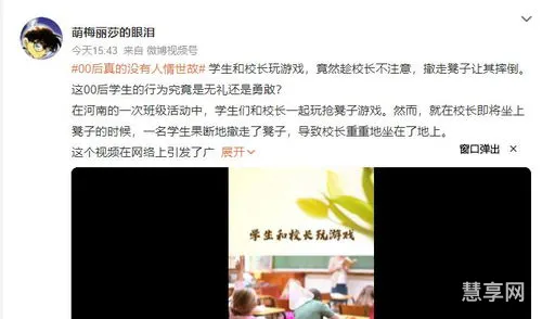世故什么意思(女人太世故啥意思)