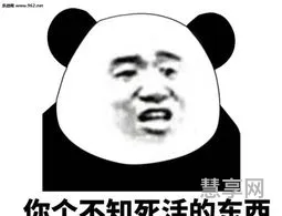 乐色是啥意思是什么(乐色是哪儿的方言)