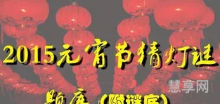 照相底片打一成语(扫一扫识别成语软件)
