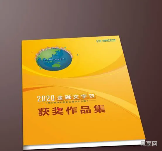 2020年收官句子(今年完美收官明年后一句)