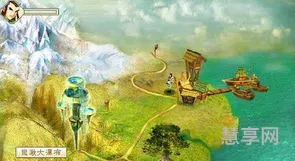 武侠群英传2(风云传奇)