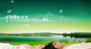 聆听大自然的声音(聆听用在什么场合)