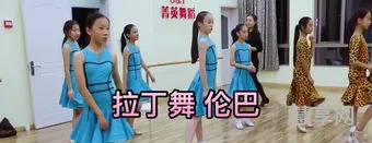 拉丁舞伦巴舞曲(伦巴最火的十首歌)