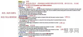 英语词性缩写(英语词性20种分类)