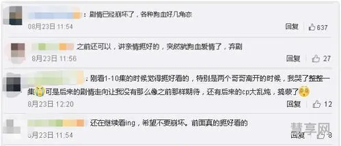 以家之名豆瓣评分跌了(豆瓣短评都是打一星到二星)