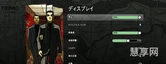 侠盗圣地安列斯秘籍(侠盗猎车手圣安地列斯手机版下载)