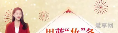 拜年词顺口溜(祝福顺口溜 押韵)