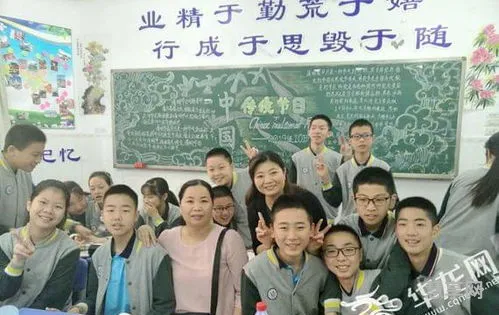 我的启蒙袁老师(人生的启蒙老师)
