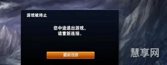 英雄联盟无法连接服务器(lol网络正常但是连接不进去)
