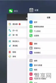 软件更新此时不可用(iphone安装更新时出错)
