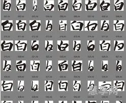 一百减一猜一个字(100减一谜底)