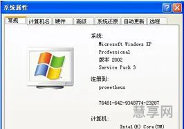 p系统支持多大内存(xp系统安装版)