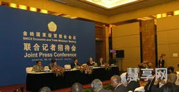 金砖国家会议(2023年金砖国家峰会)