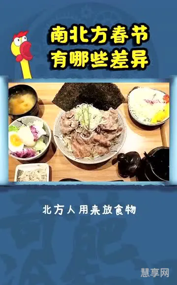 大年初一吃什么(年夜饭必备的十二道菜)