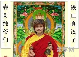 春哥本纪的简单介绍(日本书纪全文翻译)