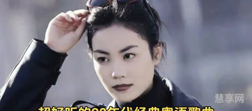 好听的经典粤语歌(无法超越的十首粤语歌曲)