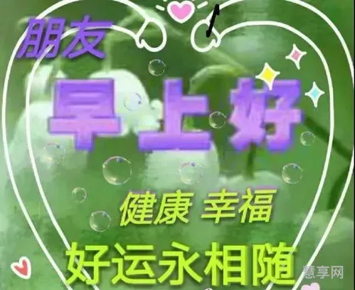 2021祝福语简短创意(婚礼祝福语简短)