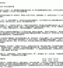 总有一种记忆值得珍藏(珍藏的记忆600字初二)
