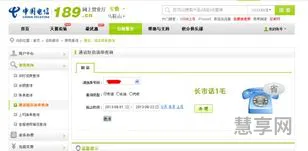 电信手机充q币(联通怎么充q币)